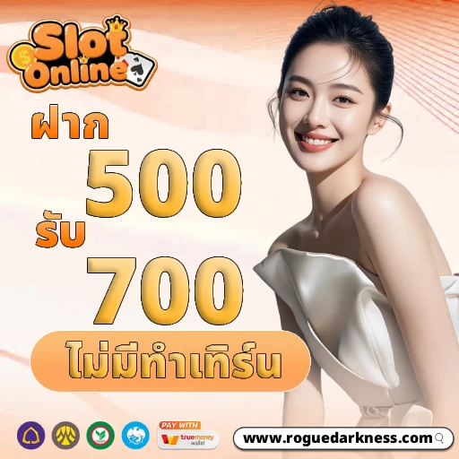 เว็บสล็อต ที่ดีที่สุด
